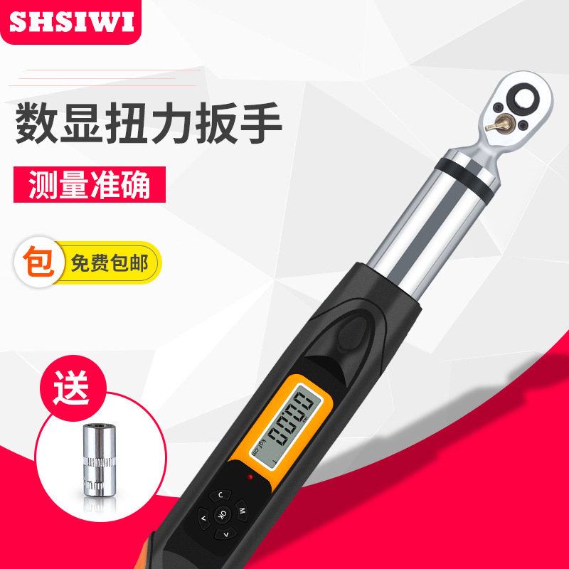 Siwei Digital Display Radius Tester 0-12 Radius Gauge Measuring Compasses Radian Spherical Diameter Tester Digital Display Radius Meter
