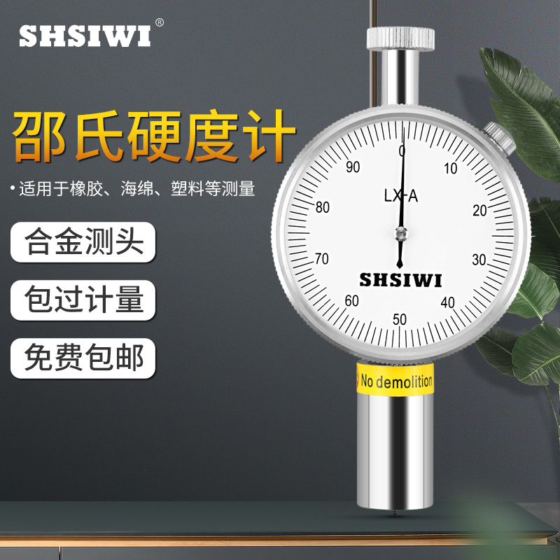 Siwei Digital Display Radius Tester 0-12 Radius Gauge Measuring Compasses Radian Spherical Diameter Tester Digital Display Radius Meter