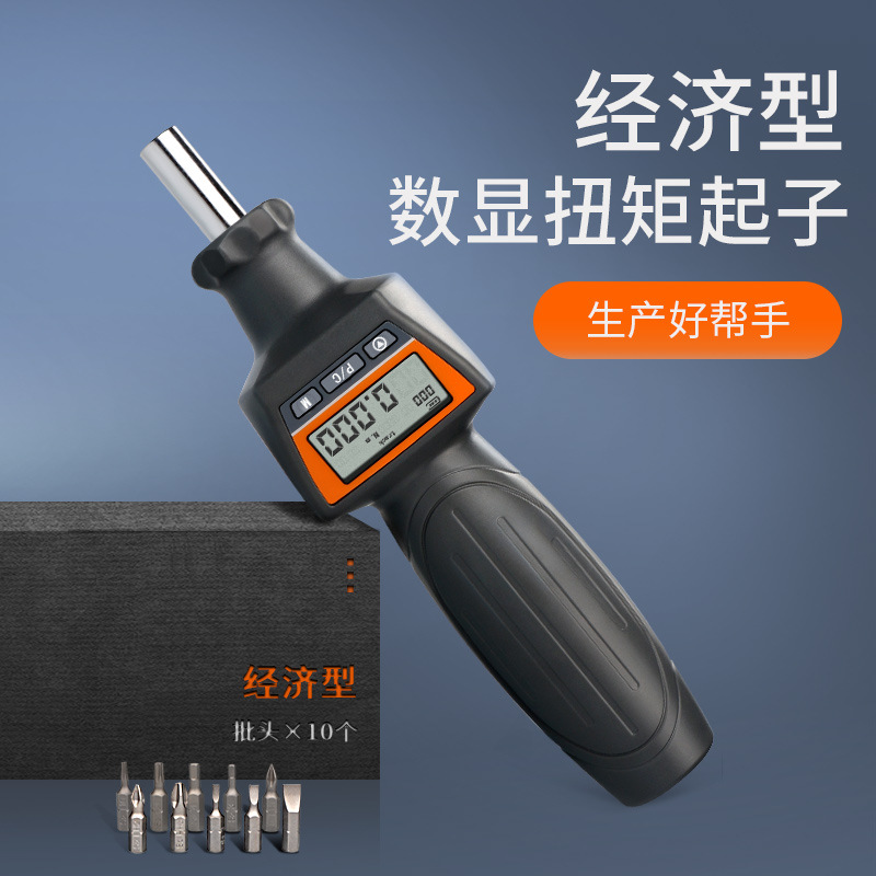 Siwei Digital Display Radius Tester 0-12 Radius Gauge Measuring Compasses Radian Spherical Diameter Tester Digital Display Radius Meter