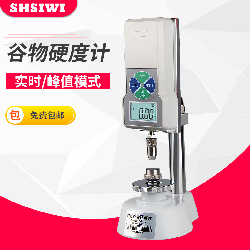 Siwei Digital Display Radius Tester 0-12 Radius Gauge Measuring Compasses Radian Spherical Diameter Tester Digital Display Radius Meter