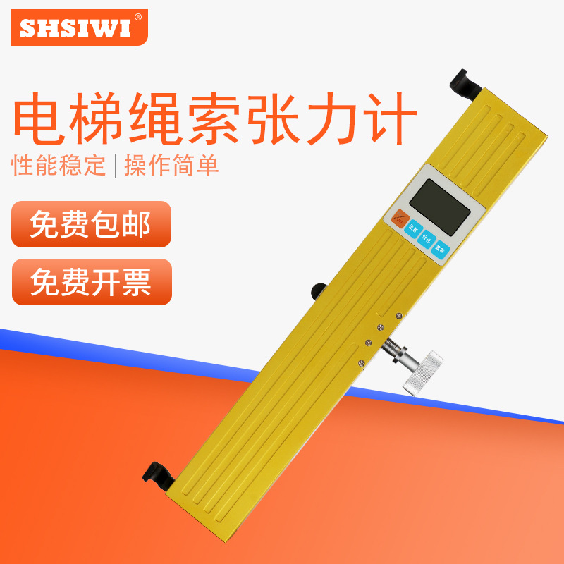 Siwei Digital Display Radius Tester 0-12 Radius Gauge Measuring Compasses Radian Spherical Diameter Tester Digital Display Radius Meter