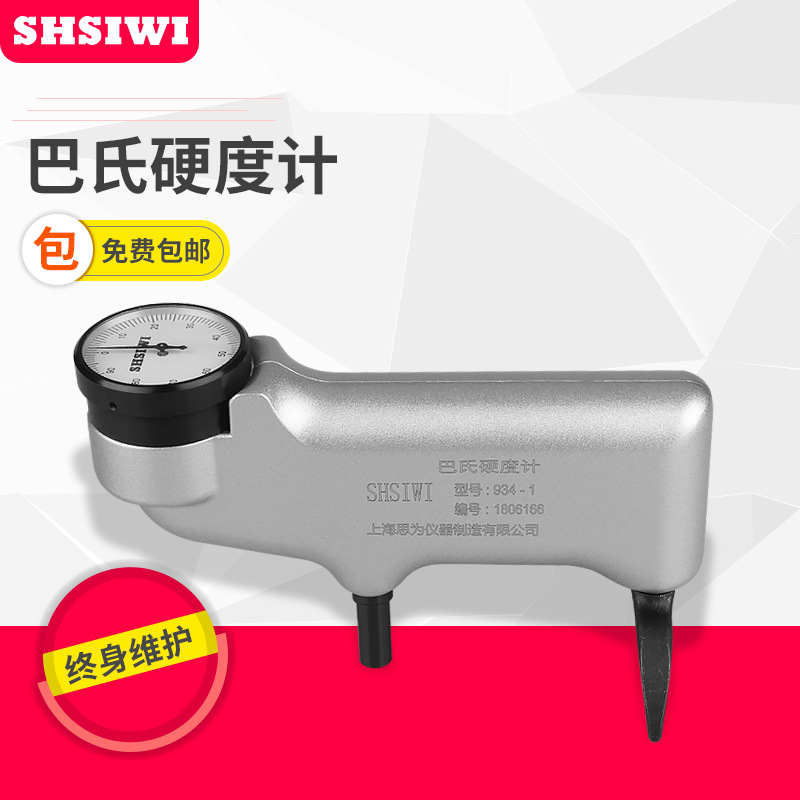 Siwei Digital Display Radius Tester 0-12 Radius Gauge Measuring Compasses Radian Spherical Diameter Tester Digital Display Radius Meter