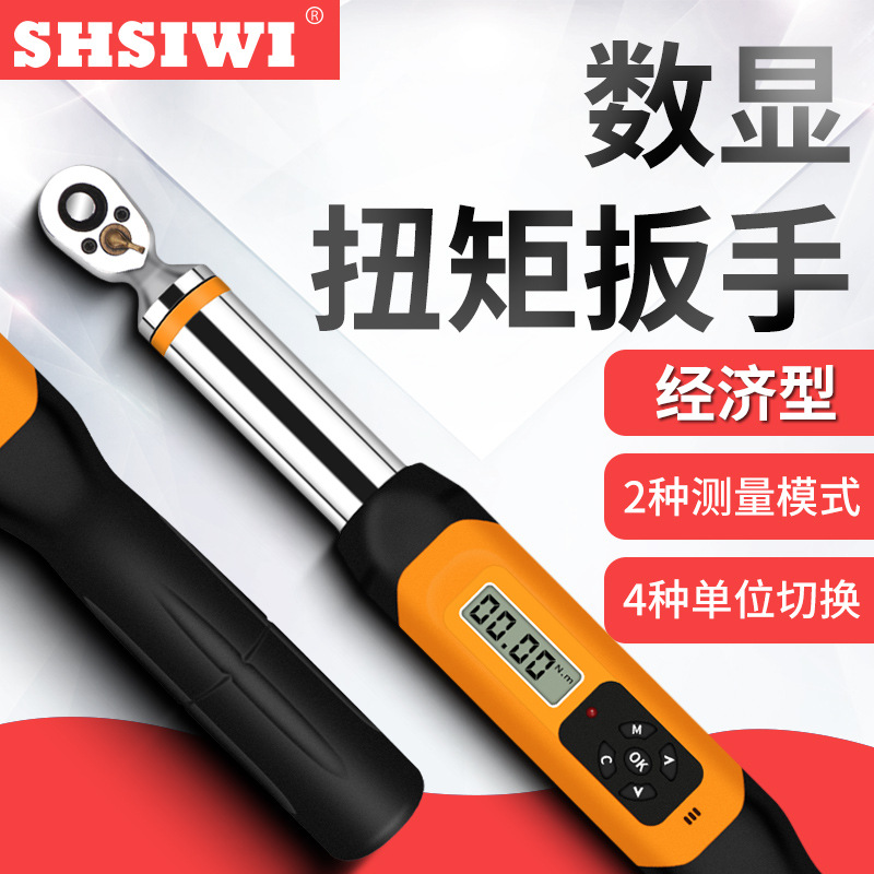 Siwei Digital Display Radius Tester 0-12 Radius Gauge Measuring Compasses Radian Spherical Diameter Tester Digital Display Radius Meter