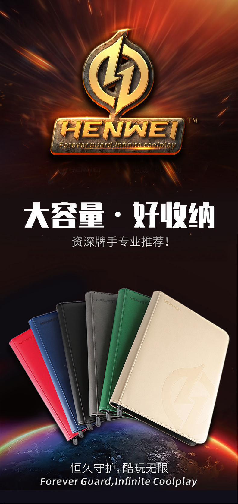 Henwei Hengwei Pu Zipper Bag MTG Game King Sanguo Kill Pokemon Board Game Accessories Storage Star Card Binder Henwei Hengwei Pu Zipper Bag MTG Game King Sanguo Kill Pokemon Board Game Accessories Storage Star Card Binder
