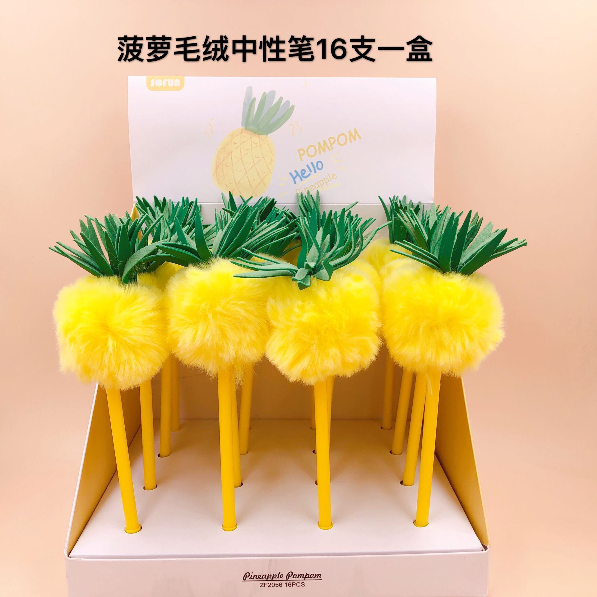 Fruit Pineapple Hairy Ball Gel Pen Student Gift
