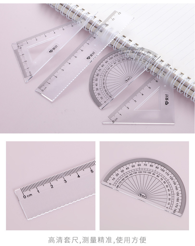 Cartoon Cute Bear Compasses 7-Piece Set Student Professional Drawing Ruler Protractor Mechanical Pencil Lead Wholesale