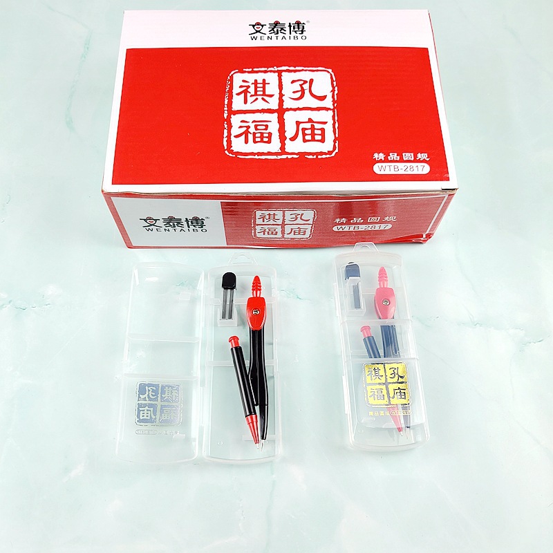 Wholesale Compasses Set Confucius Temple Yufu Seven-Piece Student Drawing Drawing Compasses Ruler Set Drawing Tools