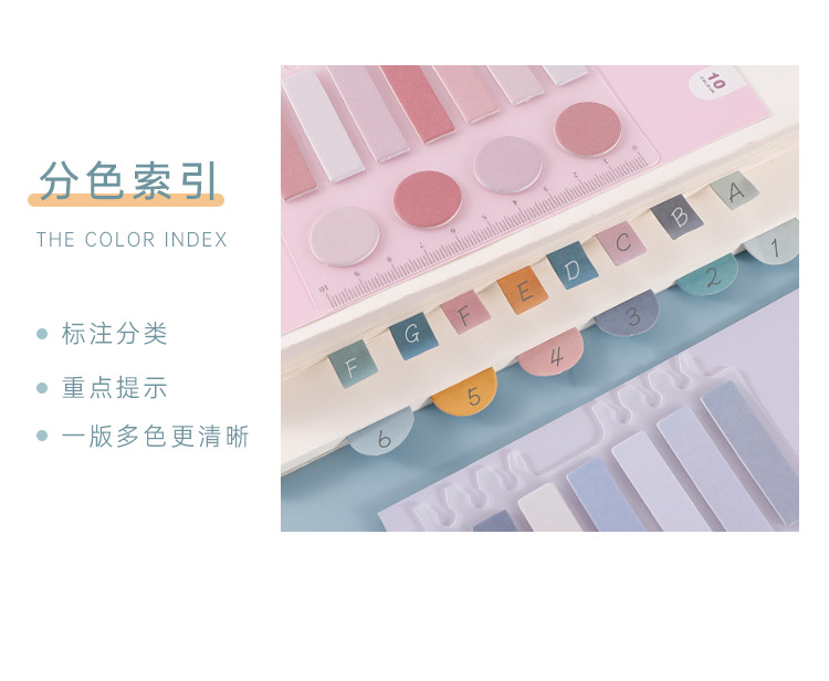 Paipai Girl Loose-Leaf Binder Sticky Notes Morandi Salt Gradient Index Stickers Mark Solid Color Basic Mark Sticker