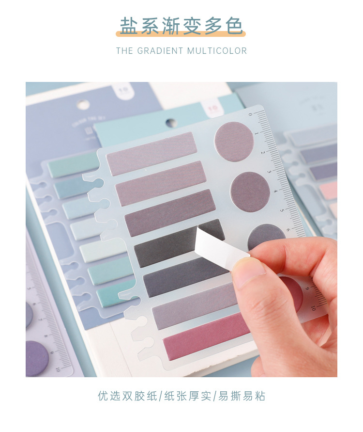 Paipai Girl Loose-Leaf Binder Sticky Notes Morandi Salt Gradient Index Stickers Mark Solid Color Basic Mark Sticker