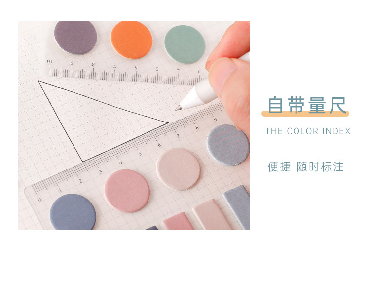 Paipai Girl Loose-Leaf Binder Sticky Notes Morandi Salt Gradient Index Stickers Mark Solid Color Basic Mark Sticker