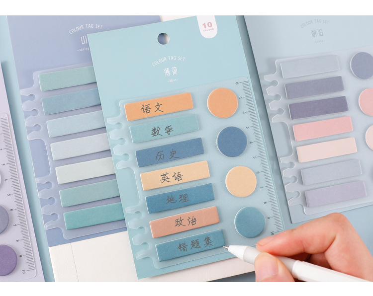 Paipai Girl Loose-Leaf Binder Sticky Notes Morandi Salt Gradient Index Stickers Mark Solid Color Basic Mark Sticker