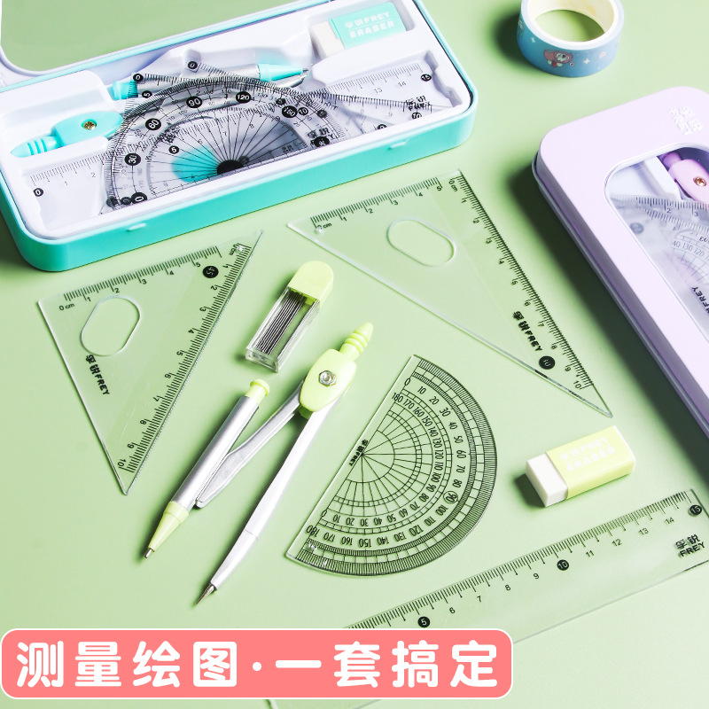 Bright Creative Compasses Set Triangular Plate Ruler Student Stationery Drawing Metal Ruler Ruler Sets Math Set