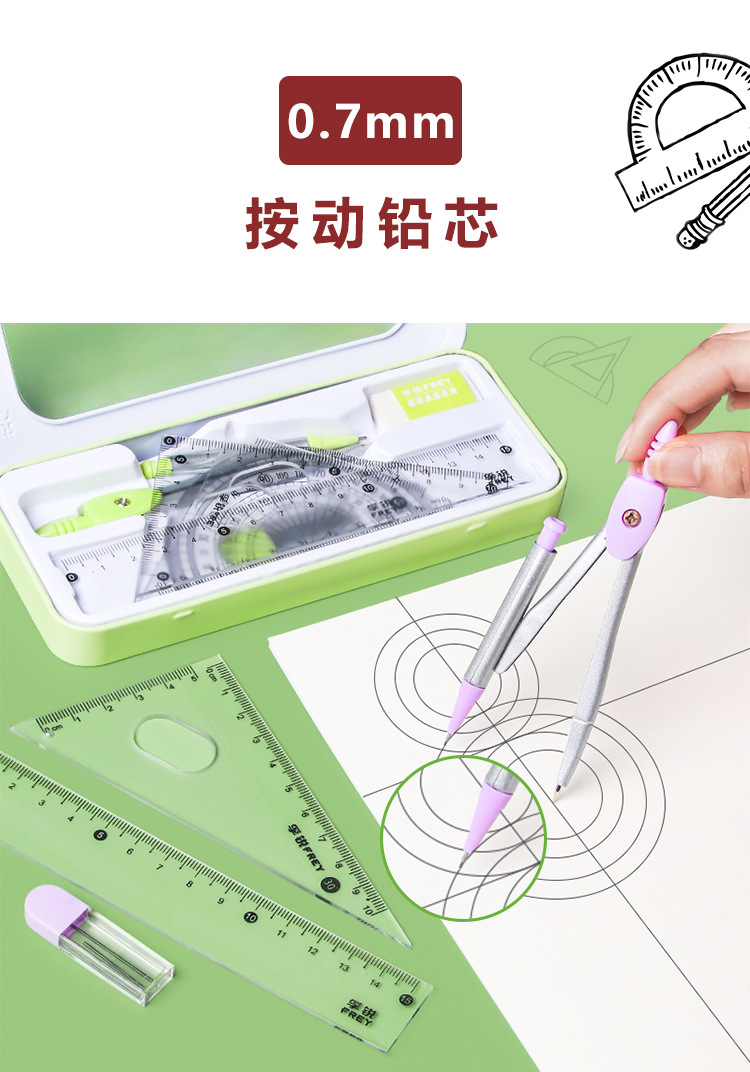 Bright Creative Compasses Set Triangular Plate Ruler Student Stationery Drawing Metal Ruler Ruler Sets Math Set