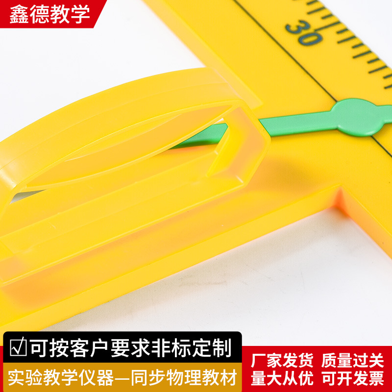 Magnetic Teaching Four-Piece Ruler Set Square Protractor Compasses Set Teaching Demonstration Instrument