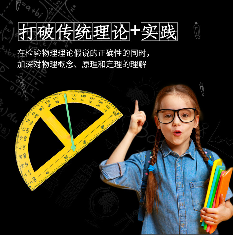 Magnetic Teaching Four-Piece Ruler Set Square Protractor Compasses Set Teaching Demonstration Instrument