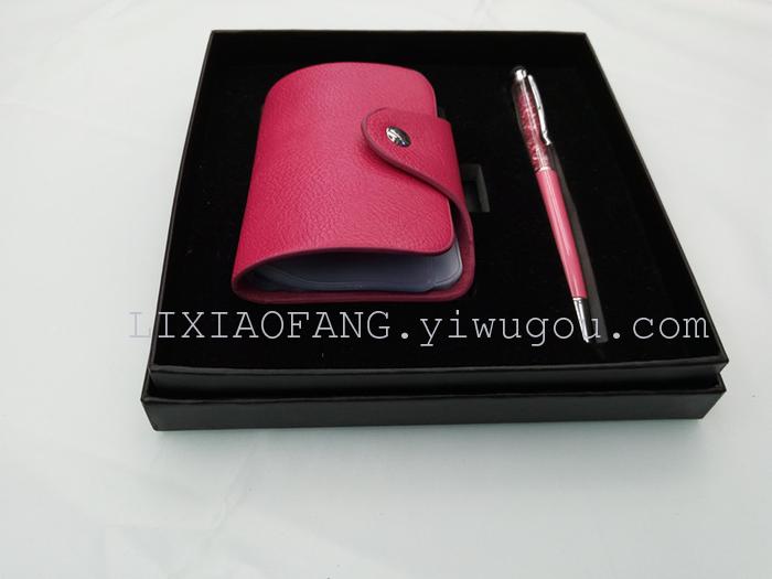  keyring ball-point pen gift set