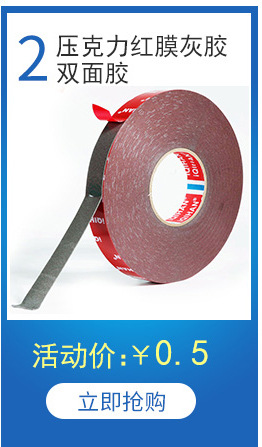 10ml Car Tape Primer Foam Tape Thickening Adhesive Metal Glass Tape Stickers Swelling Binder Customized Wholesale 10ml Car Tape Primer Foam Tape Thickening Adhesive Metal Glass Tape Stickers Swelling Binder Customized Wholesale