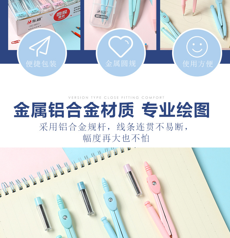 Student Studying Stationery Supplies Compasses Ruler Set Classic Simple Drawing Measurement 7-Piece Compasses Wholesale Student Studying Stationery Supplies Compasses Ruler Set Classic Simple Drawing Measurement 7-Piece Compasses Wholesale