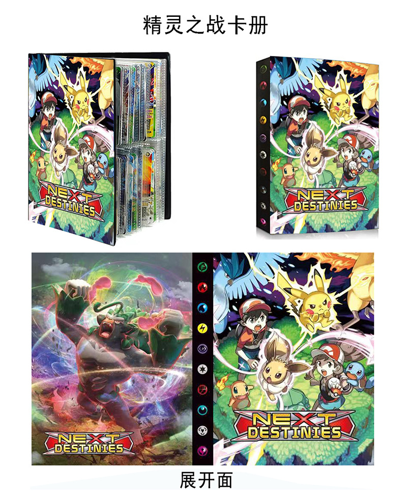 Cross-Border Products Large Card Binder Pet Elf Pokemon Collection Card Album Card Binder Monster Card Holder 9 Grid Cross-Border Products Large Card Binder Pet Elf Pokemon Collection Card Album Card Binder Monster Card Holder 9 Grid