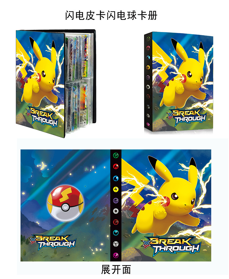 Cross-Border Products Large Card Binder Pet Elf Pokemon Collection Card Album Card Binder Monster Card Holder 9 Grid Cross-Border Products Large Card Binder Pet Elf Pokemon Collection Card Album Card Binder Monster Card Holder 9 Grid