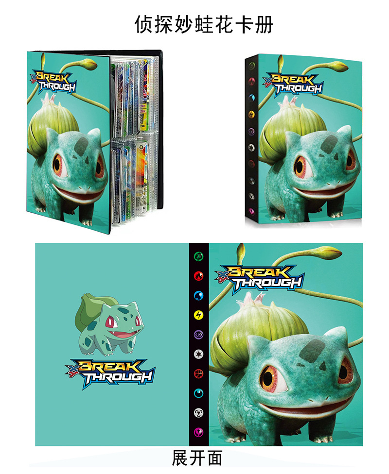 Cross-Border Products Large Card Binder Pet Elf Pokemon Collection Card Album Card Binder Monster Card Holder 9 Grid Cross-Border Products Large Card Binder Pet Elf Pokemon Collection Card Album Card Binder Monster Card Holder 9 Grid
