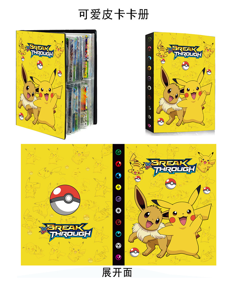 Cross-Border Products Large Card Binder Pet Elf Pokemon Collection Card Album Card Binder Monster Card Holder 9 Grid Cross-Border Products Large Card Binder Pet Elf Pokemon Collection Card Album Card Binder Monster Card Holder 9 Grid