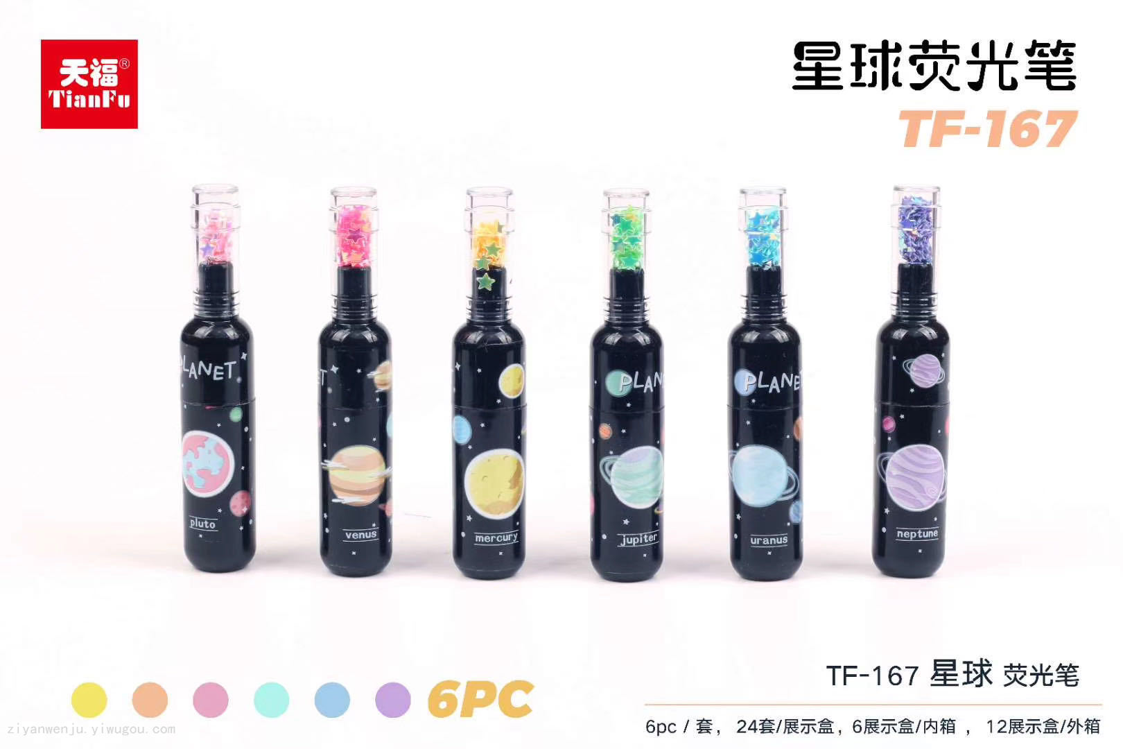 Mini Bottle highlighter Star Highlighter Colored marker pen Doodle crayon 6 color set