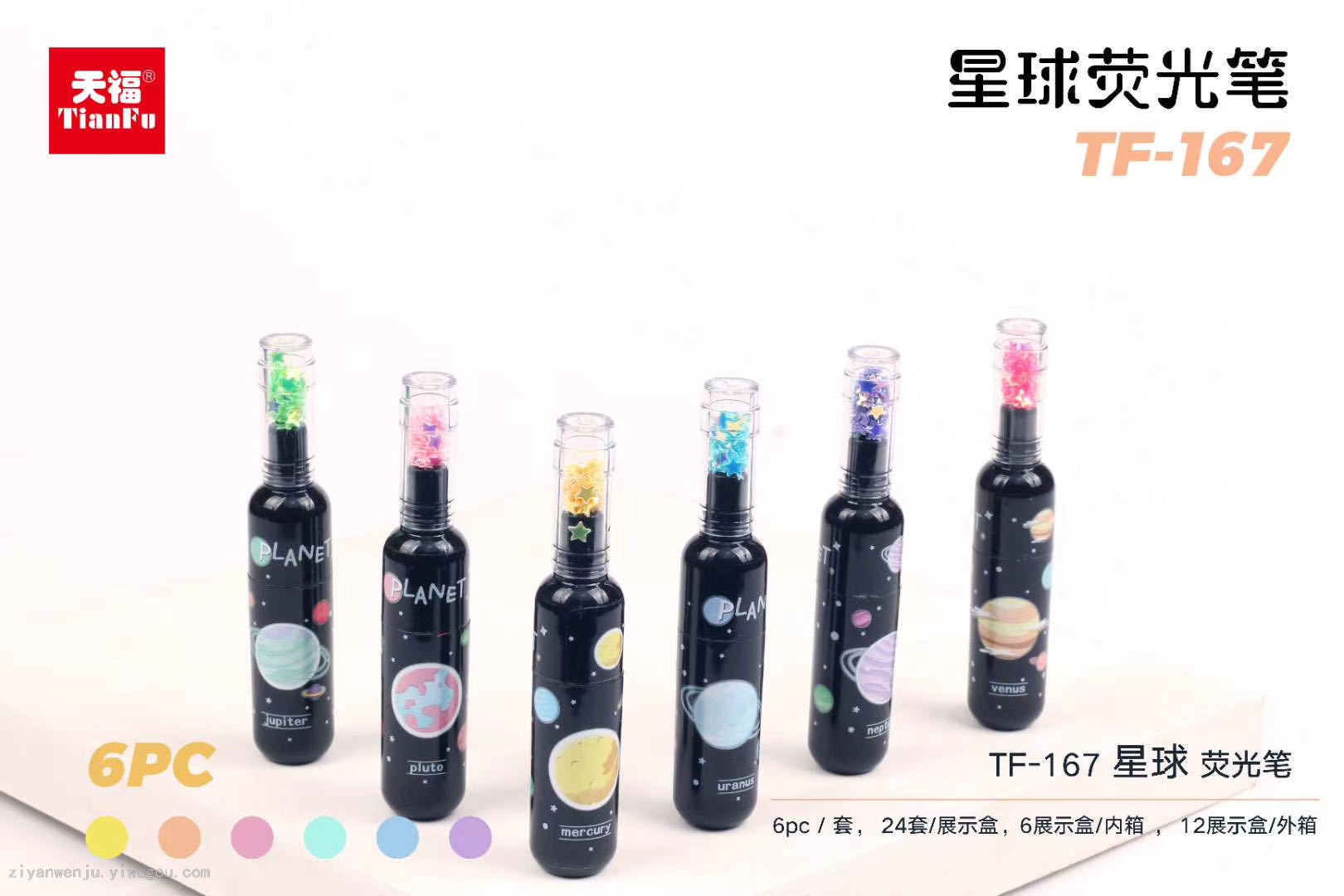 Mini Bottle highlighter Star Highlighter Colored marker pen Doodle crayon 6 color set
