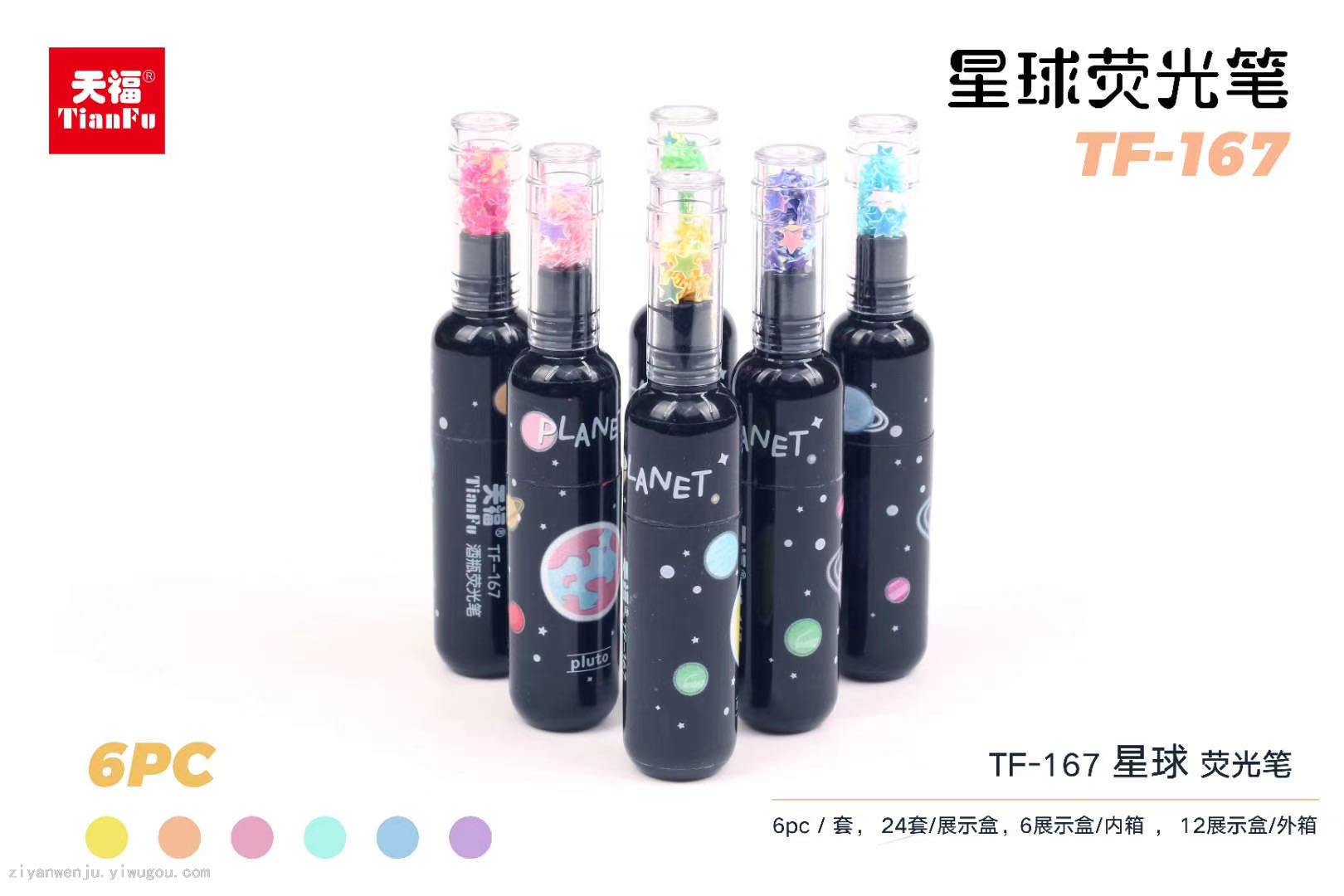 Mini Bottle highlighter Star Highlighter Colored marker pen Doodle crayon 6 color set