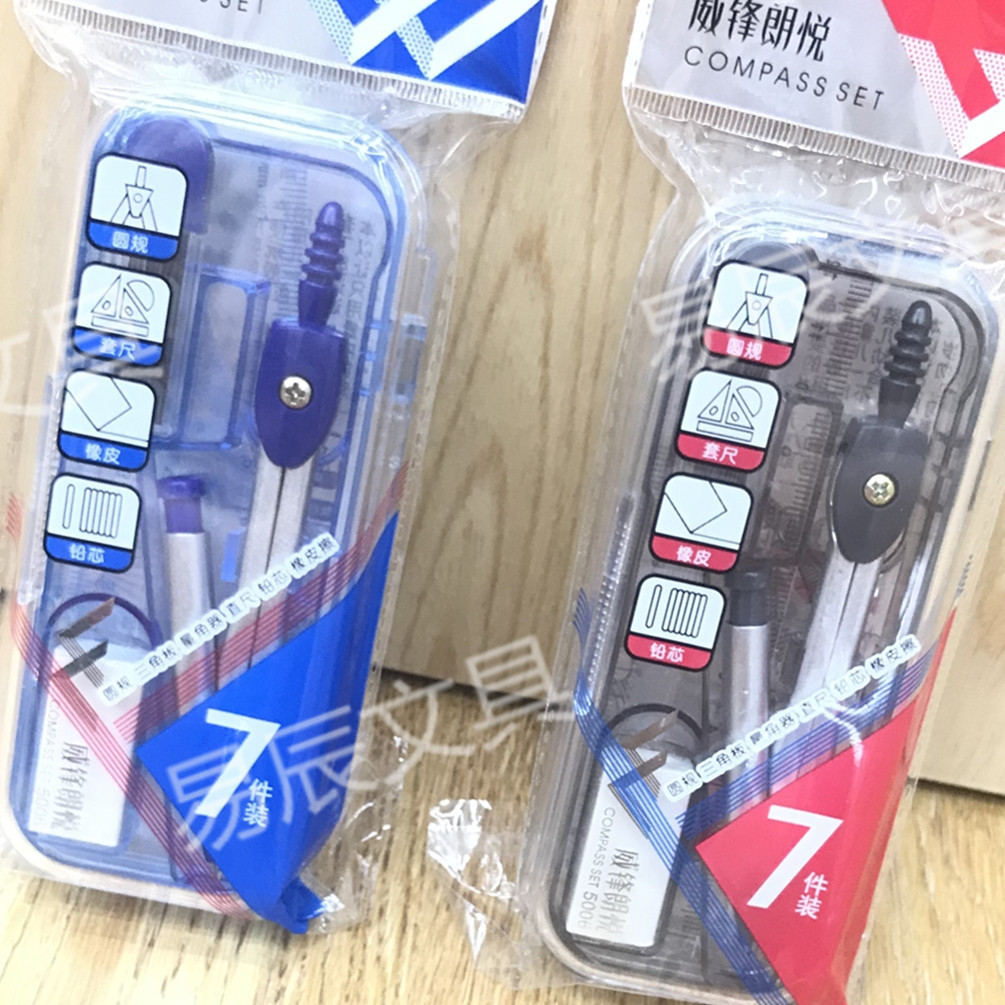 Office Stationery Ruler Set Student Exam Drawing 7-Piece Set Compasses Ruler Set Protractor