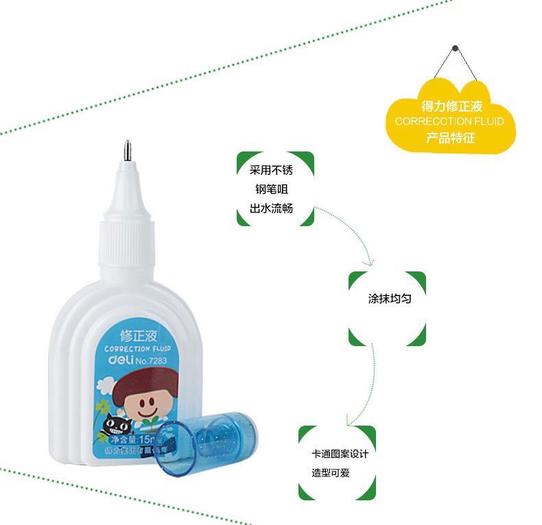 Deli 7279 Steel Head Correction Fluid Correction Fluid Student Correction Fluid 15ml/Bottle Correction Fluid Students' Supplies