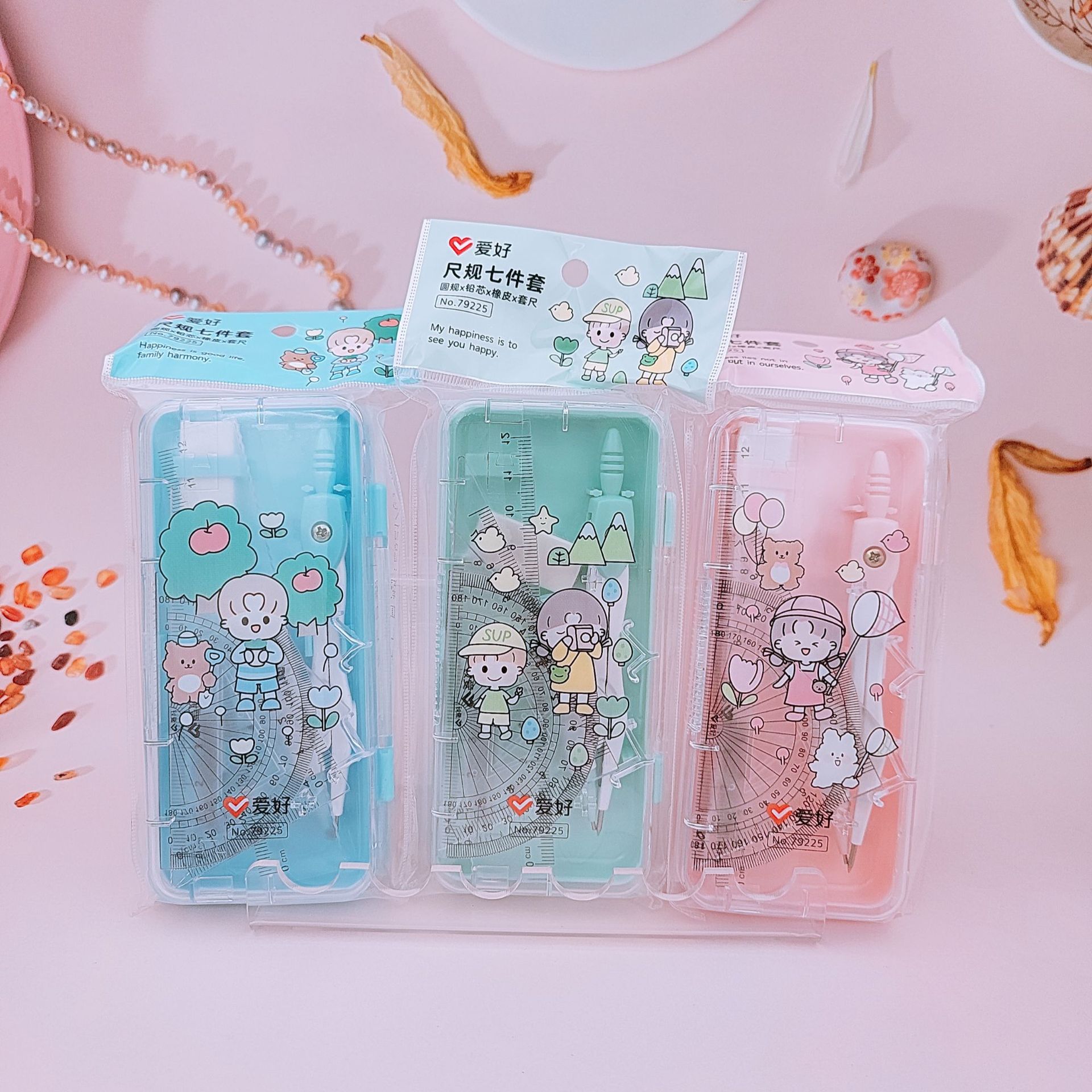 Aihao Stationery New 79225 Ruler Seven-Piece Student Cartoon Girl Compasses Ruler Set Set Wholesale