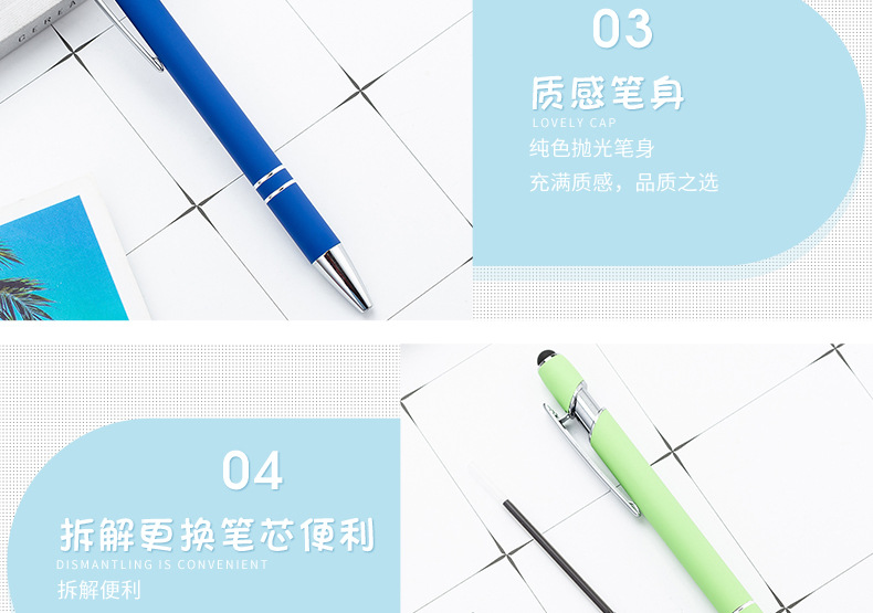 Metal Pressing Pen Aluminum Rod Pen Meiji Pen Capacitor Touch Ball Pen Handwriting Touchscreen Stylus Printing Logo Gift Pen