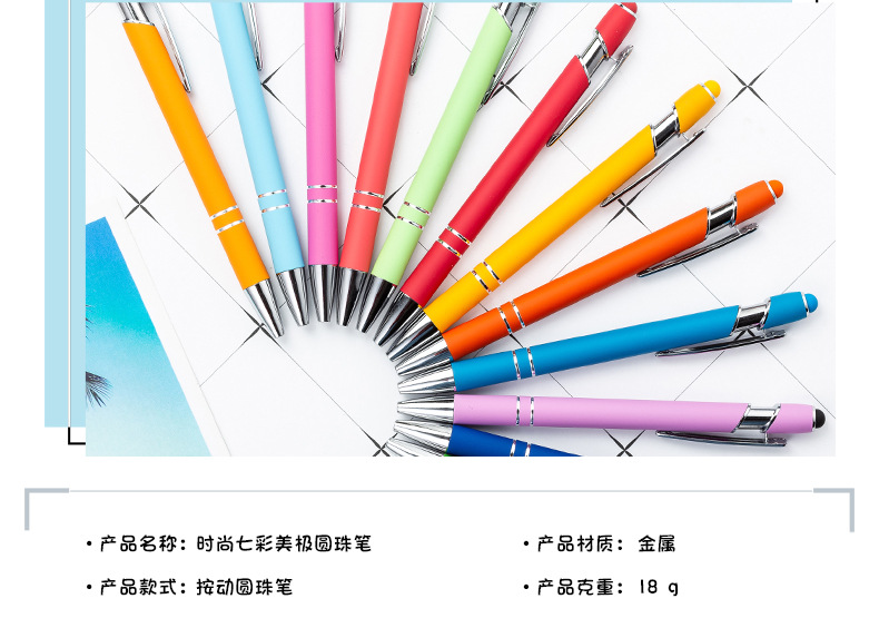 Metal Pressing Pen Aluminum Rod Pen Meiji Pen Capacitor Touch Ball Pen Handwriting Touchscreen Stylus Printing Logo Gift Pen