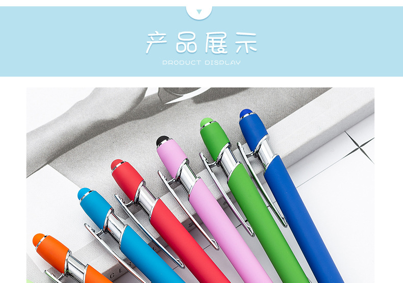 Metal Pressing Pen Aluminum Rod Pen Meiji Pen Capacitor Touch Ball Pen Handwriting Touchscreen Stylus Printing Logo Gift Pen