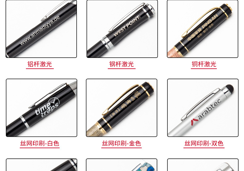 Metal Pressing Pen Aluminum Rod Pen Meiji Pen Capacitor Touch Ball Pen Handwriting Touchscreen Stylus Printing Logo Gift Pen