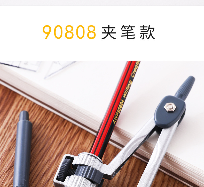 Chenguang Compasses Ruler Set Set Ruler Set Square Protractor Student Exam Drawing Measurement Eight-Piece Set 90807
