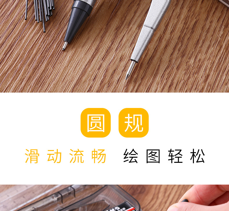 Chenguang Compasses Ruler Set Set Ruler Set Square Protractor Student Exam Drawing Measurement Eight-Piece Set 90807