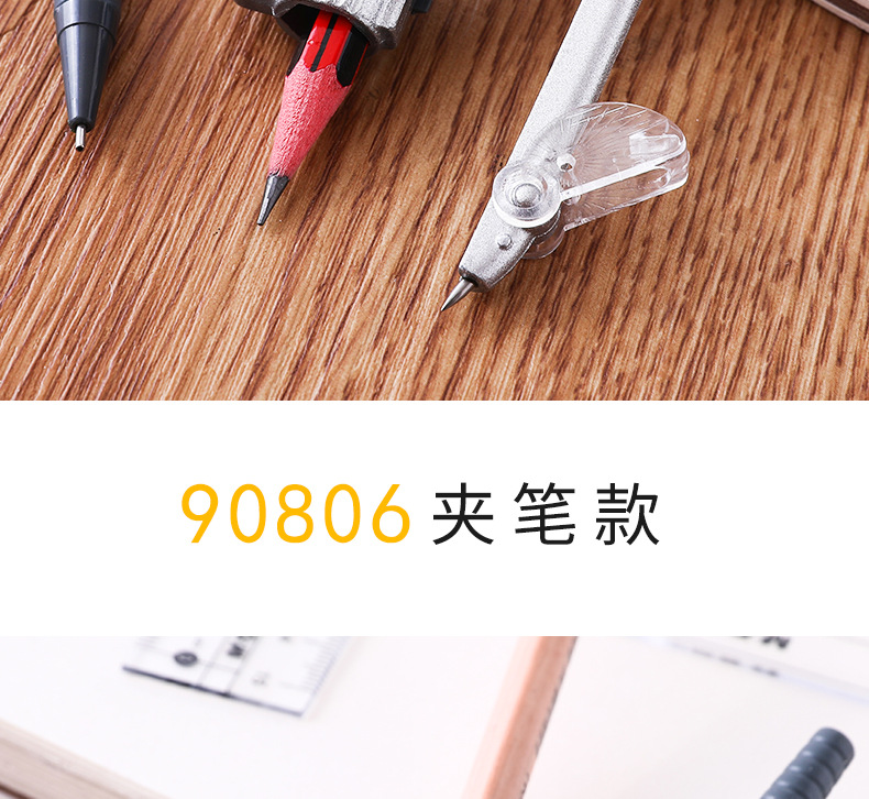 Chenguang Compasses Ruler Set Set Ruler Set Square Protractor Student Exam Drawing Measurement Eight-Piece Set 90807
