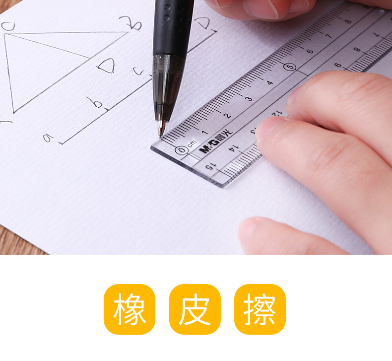 Chenguang Compasses Ruler Set Set Ruler Set Square Protractor Student Exam Drawing Measurement Eight-Piece Set 90807