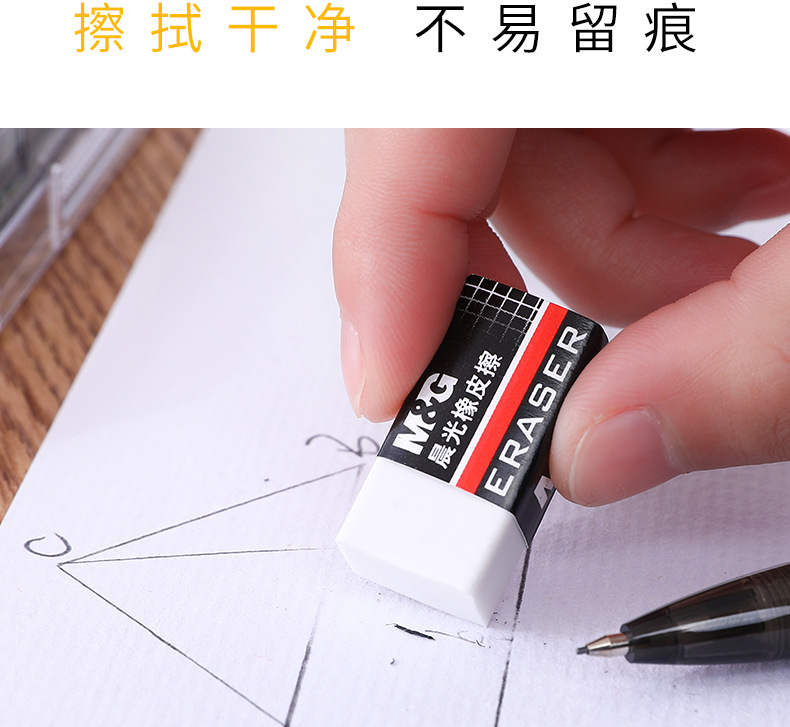 Chenguang Compasses Ruler Set Set Ruler Set Square Protractor Student Exam Drawing Measurement Eight-Piece Set 90807