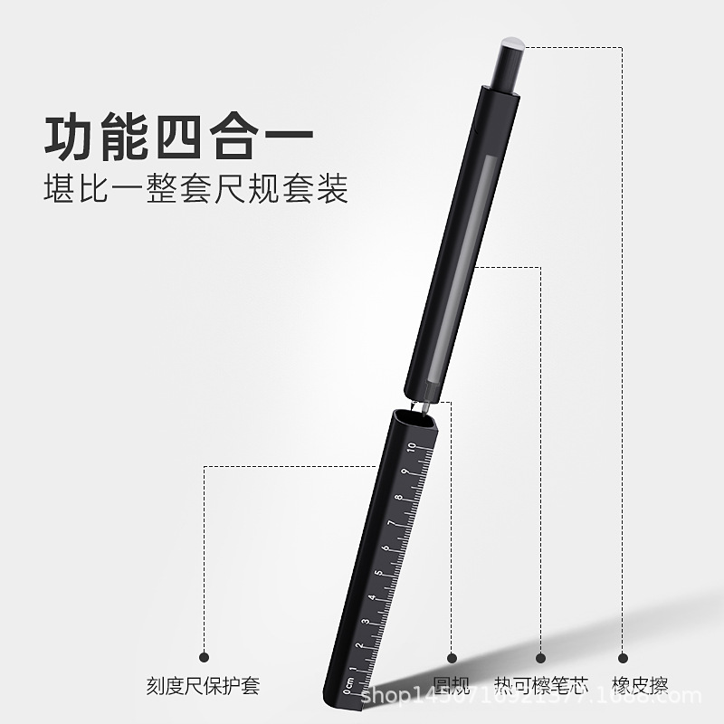 Wu Shenghot Erasable Pen-Shaped Compasses Student Professional Drawing Small Junior High School Student Compasses Ruler Set Creative Cute