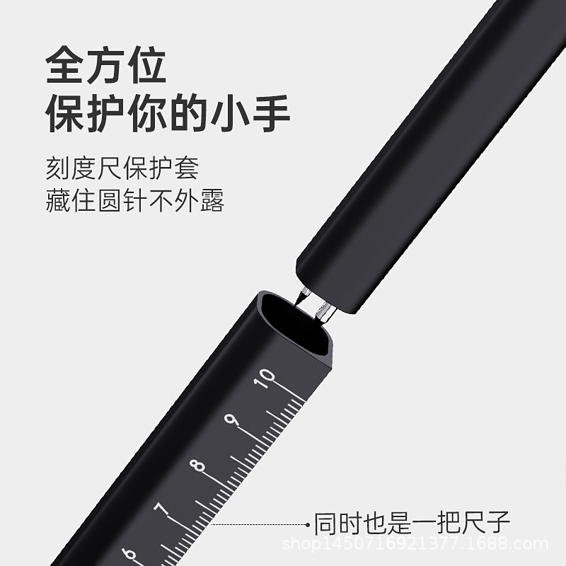 Wu Shenghot Erasable Pen-Shaped Compasses Student Professional Drawing Small Junior High School Student Compasses Ruler Set Creative Cute