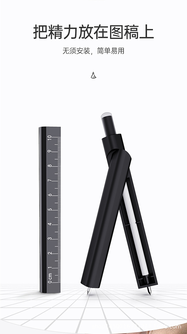 Wu Shenghot Erasable Pen-Shaped Compasses Student Professional Drawing Small Junior High School Student Compasses Ruler Set Creative Cute
