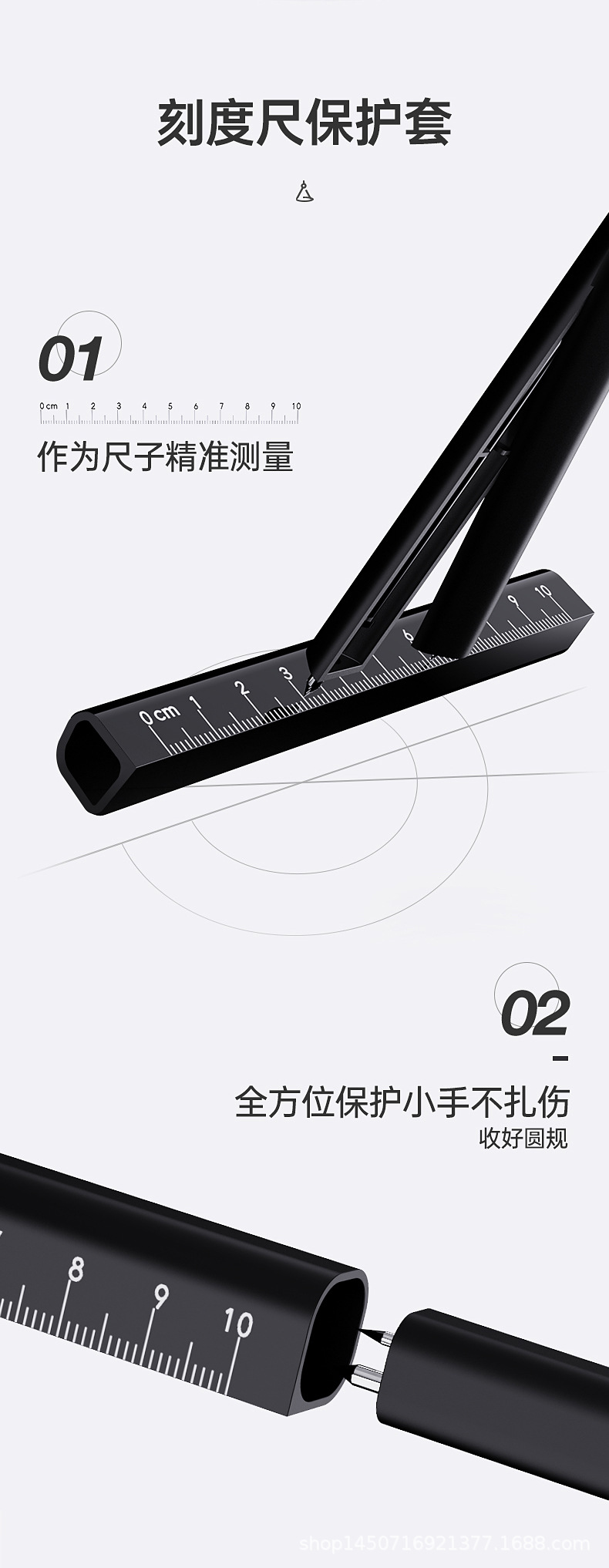 Wu Shenghot Erasable Pen-Shaped Compasses Student Professional Drawing Small Junior High School Student Compasses Ruler Set Creative Cute