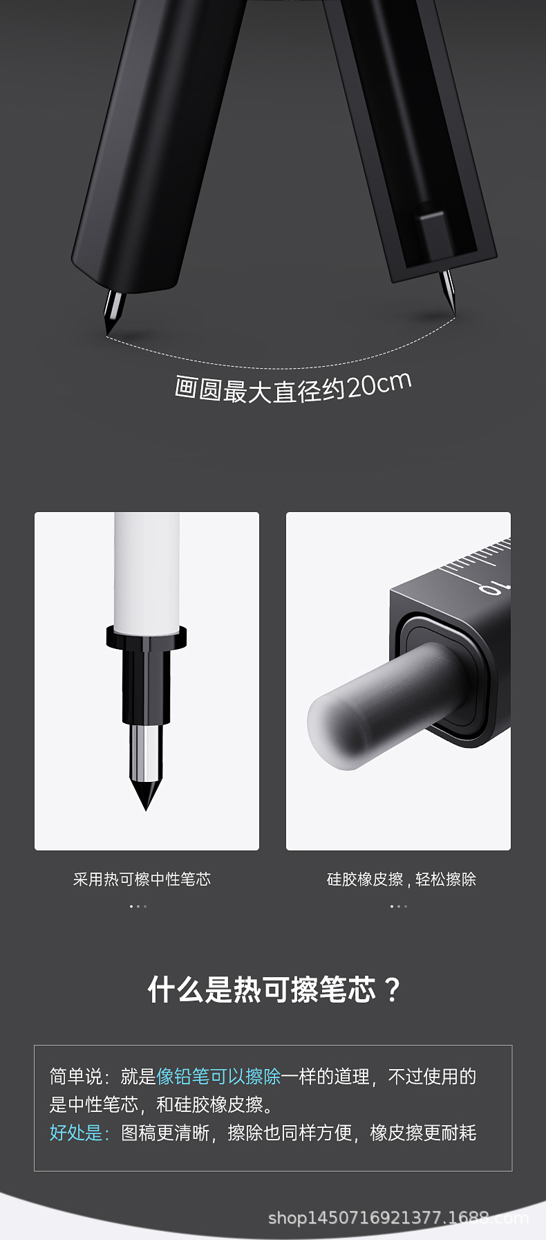 Wu Shenghot Erasable Pen-Shaped Compasses Student Professional Drawing Small Junior High School Student Compasses Ruler Set Creative Cute
