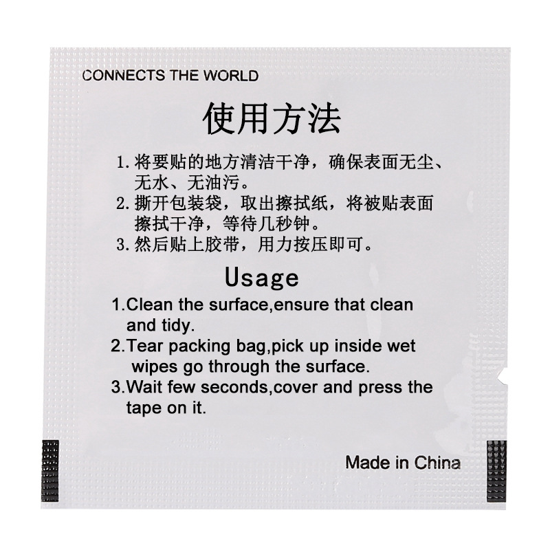 Black Bag Swelling Binder Automobile DoubleSided Adhesive Adhesive Agent Strong Adhesion Strong Customizable Logo Whole