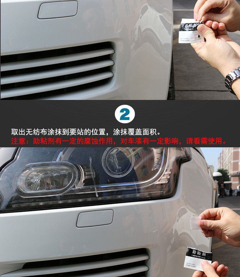 Black Bag Swelling Binder Automobile DoubleSided Adhesive Adhesive Agent Strong Adhesion Strong Customizable Logo Whole