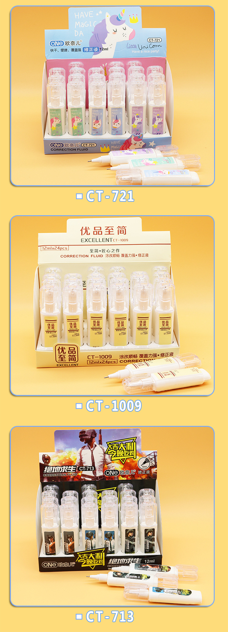 12ml Cartoon Correction Fluid Student Error Correction Liquid Correction Fluid Correction Fluid