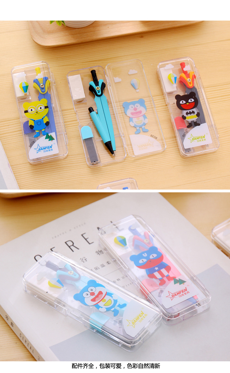 Creative Simple Compasses Set Metal Material Cute Cartoon Animal Pattern Fresh Natural Study Stationery